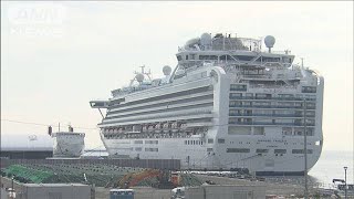 集団感染発生したクルーズ船の乗客乗員、全員が下船(20/03/02)