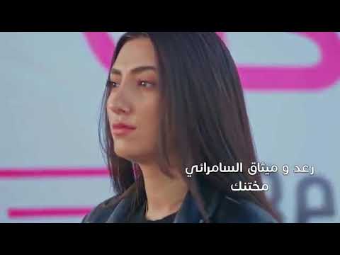 رعد وميثاق مختنق 2021