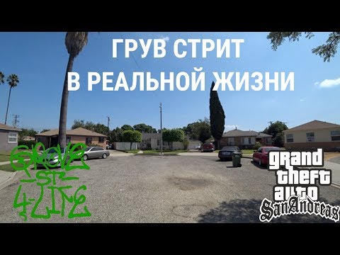 Видео: В США заметили граффити PSP