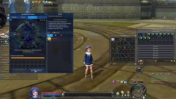 AION 7.7 Trying My Luck at Lumiel