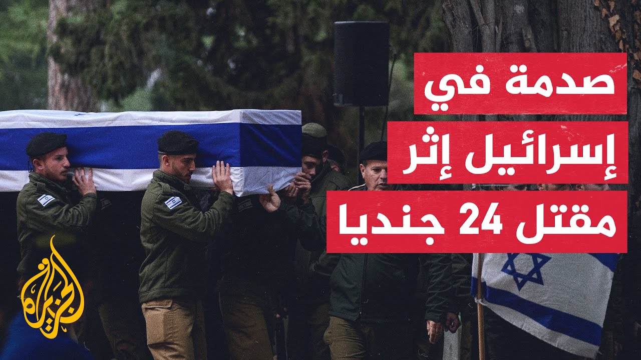 غزة.. ماذا بعد؟ | إسرائيل تستقبل صباح الثلاثاء بالصدمة والذهول والمفاجأة
