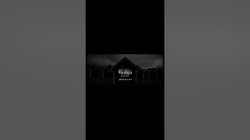 تلاوة خاشعة من سورة الضحى للشيخ المنشاوي رحمه الله  #quran #قرآن #المنشاوي