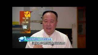 20171030--20171105  生肖運勢 馬 羊 猴