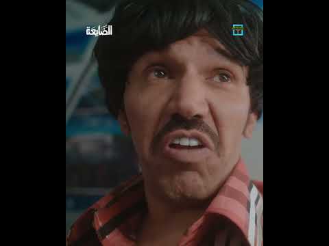 جنن بحالها لما عرف أنها بتتزوج ابلور اليمن الضايعة