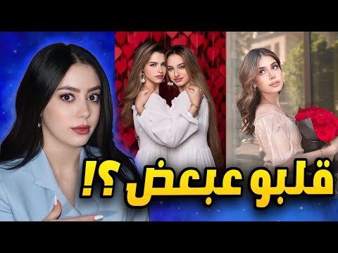 دراما قمر الطائي مع لانا و لين رجعت من جديد