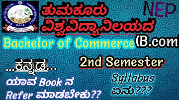 B com 2nd Semester Tumkur University NEP Syllabus in Kannada........ Syllabus ಏನು??? Book refer?????