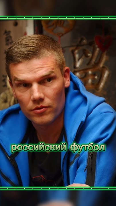 Российский футбол #спорт #футбол #локомотив #рпл - YouTube