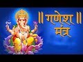 गणेश चतुर्थी स्पेशल || Ganesh Chaturthi Mantra By Anjali Jain || Anmol Bhajan
