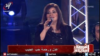 ترنيمة درب الصليب - المرنم زياد شحاده + المرنمة منال سمير- إحتفال فرصة جديدة