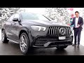 2021 Mercedes AMG GLE 53 Coupe | BRUTAL Review Drive Sound Interior Exterior Infotainment