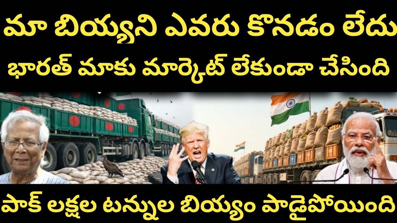 One Deal Changed Everything: India’s Trade Move Shakes Asia