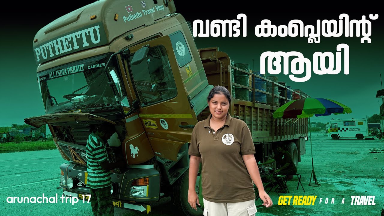 Once again , Truck Complaint | EP - 17 | Arunachal  Trip | Puthettu Travel Vlog |