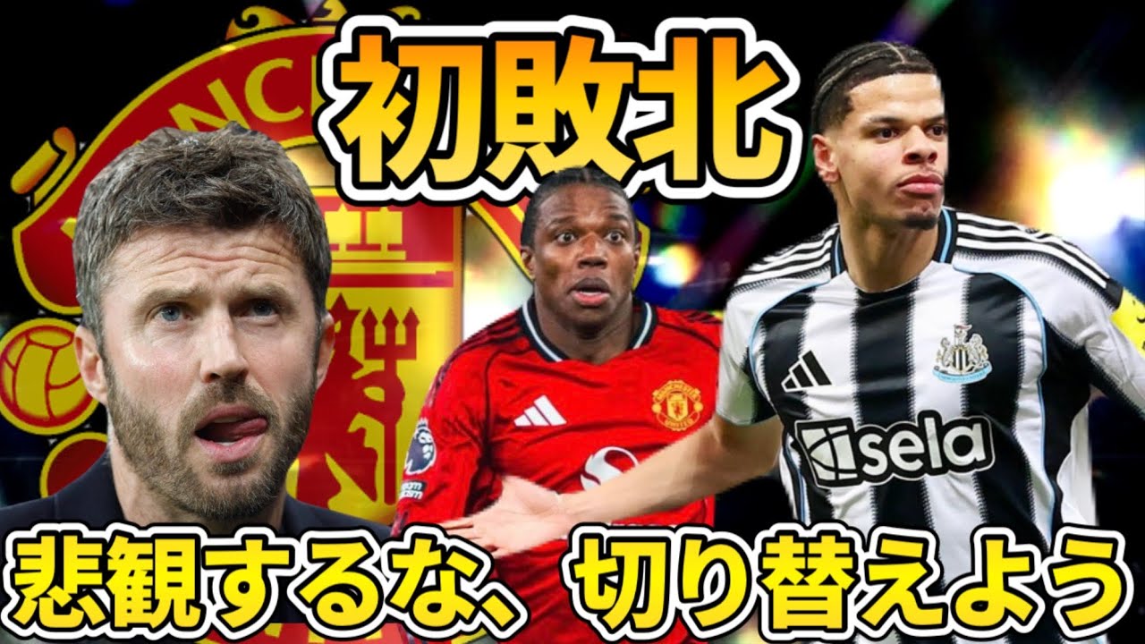 相手が悪すぎた。鬼門攻略できず・・難しい状況も乗り越えよう。