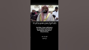 سورة الشعراء .. الآيات 78-82