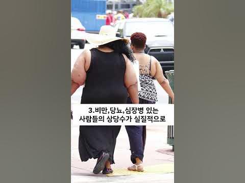 잠을 너무 많이 자면 생기는 부작용 - YouTube 잠을 너무 많이 자면 생기는 부작용 - Youtube