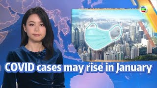 TVB News | 27 Dec 2023 | COVID cases may rise in January