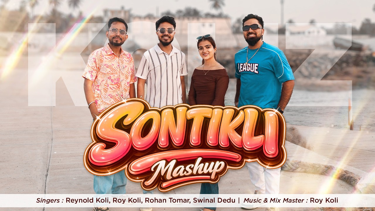 Sontikli Mashup | Marathi × East Indian Love Songs | Non Stop DJ Mashup | Hich Kai Go | Koliz Music