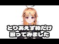 【雑談】参加型朝活【烏丸ぴょこ/#ぶいぱい】