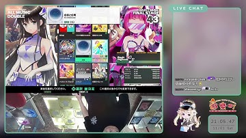 (金筐体) DDR WORLD 配信＠ゲームセンター遊楽町マカオ (Nov-01-2025)