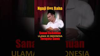 Jejak Sanad Keilmuan: Menelusuri Rantai Guru Ulama Indonesia