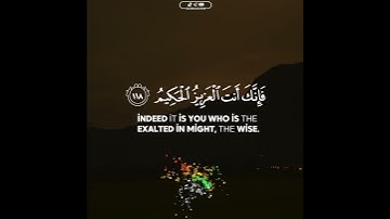 تلاوة جميلة من سورة المائدة للقارئ #عبدالله_الموسى