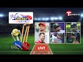 Live  the cricket show  talk show  cricket  cricket analyst  t sports