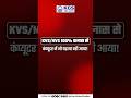 KVS/NVS 100% Class से कंप्यूटर में जो पढ़ाया भी आया ! 😱 #kvs #nvs #computerclass #kgstgtpgt #shorts