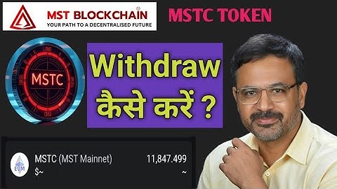 MSTC TOKEN Withdraw Process, Step by Step #mstblockchain 