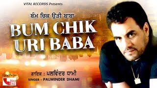 Download Lagu Lyrical Song 2020 || ਬਮ ਚਿਕ ਬਮ ਉੜੀ ਬਾਬਾ (Bum Chik Uri Baba) || Palwinder Dhami || Vital Records MP3