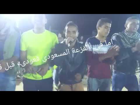 دحية المساعيد ابو الفيتة