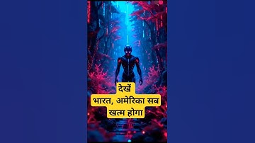 DeepSeek vs. ChatGPT: In-Depth AI Showdown | Performance, Features, and Key Differences #shorts