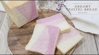Dreamy Pastel Bread (Sourdough Shokupan) | 梦幻生吐司 | Katzoomi Bread