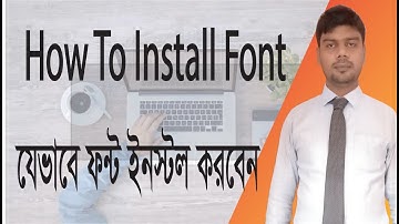 How To Install Font / যেভাবে ফন্ট ইনস্টল করবেন