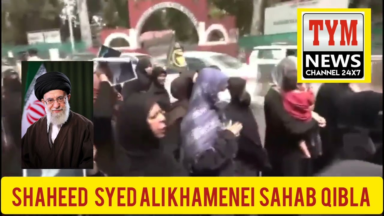 Shaheed Syed Ali Syed Ali Khamenei sahab qibla 