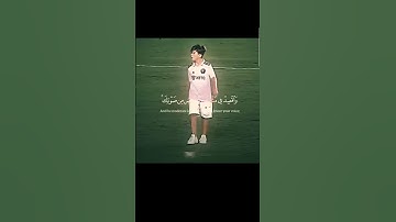 سورة لقمان / ياسر الدوسري #اكسبلور #لايك