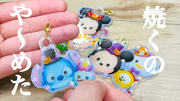 親子で楽しむ プラバンネームキーホルダーの作り方 ポケモン ピカチュウ イーブイver Mp3 親子で楽しむ プラバンネームキーホルダーの作り方 ポケモン ピカチュウ イーブイver Mp3