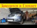 SsangYong Korando дизель заводится и глохнет ошибка по клапану  EGR Р0403 Р1407