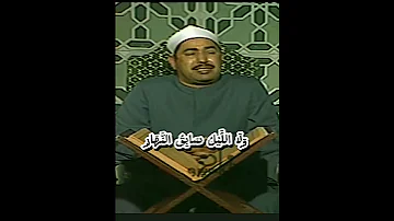 سورة يس الشيخ الطبلاوي 