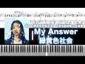 My Answer / 緑黄色社会 フル耳コピピアノカバー #緊急取調室 #キントリ
