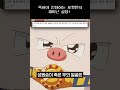 죽어야 진화하는 포켓몬의 재미난 설정!