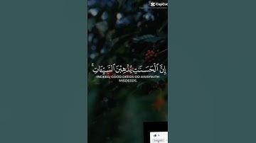 ياسر الدوسري تلاوة خاشعة واقم الصلاة طرفى النهار وزلفا من اليل