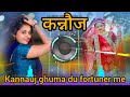 Kannauj Ghuma Du Fortuner me || कन्नौज घुमा दु फॉरचूनर में || Official Kannauj Music || Kannauj Song