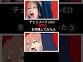 【チェンソーマンED】「錠剤」を再現してみた③
