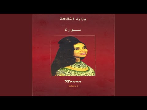 Maak Ya Ould El Hala 