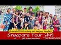 Singapore Tour 2019 - Lalith Perakum Dance Studio