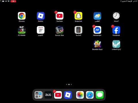 طبعا يامتابعني أنا غبت عنك مشان أساوي محتوى احسن