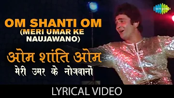 Om Shanti Om with lyrics | ओम शांति ओम गाने के बोल | Karz | Rishi Kapoor, Tina Munim, Simi