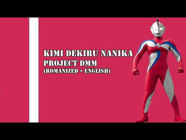 [ Lyrics Rom/Eng ] Kimi ni  Dekiru Nanika - Project DMM class=