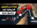لهذا السبب لا تسيطر الولايات المتحدة على مضيق هرمز
