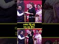 అతను గిఫ్ట్ ఇస్తేసిగ్గు పడ్డ శ్రీలీల | Sreeleela Feeling Shy for taking Gift #sreeleela #tollywood